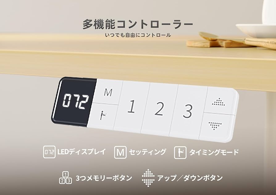 Amazon | Claiks 昇降デスク 電動 スタンディングデスク 昇降式
