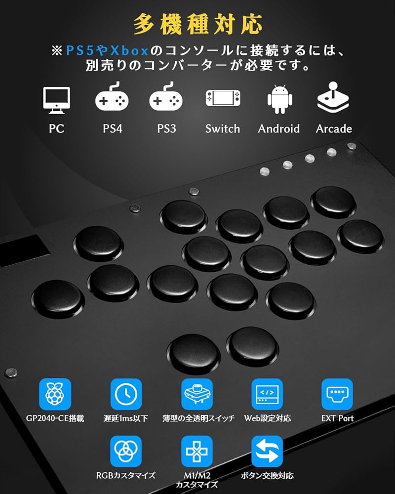 Amazon | Haute42 アケコン レバーレス T16 PRO ブラック レバーレス