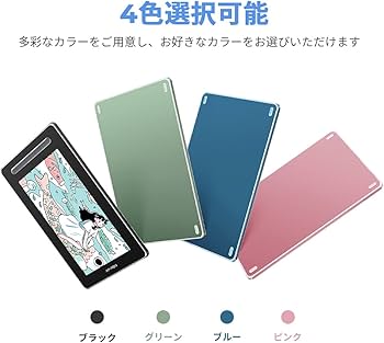 Amazon | XPPen 液タブ Artist 12セカンド X3スマートチップ搭載