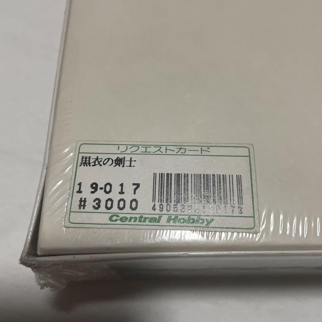 Amazon | 天野喜孝 黒衣の剣士 1000ピースパズル | ジグソーパズル