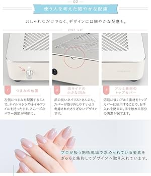 Amazon | ネイリスト監修 使用方法動画付き mogahna もがな ネイル