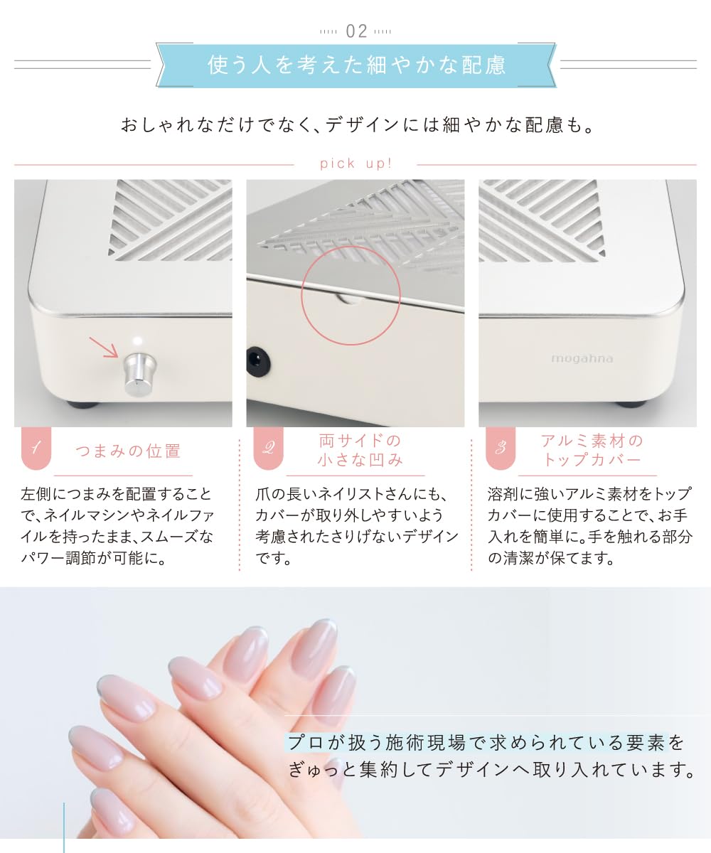 Amazon | ネイリスト監修 使用方法動画付き mogahna もがな ネイル