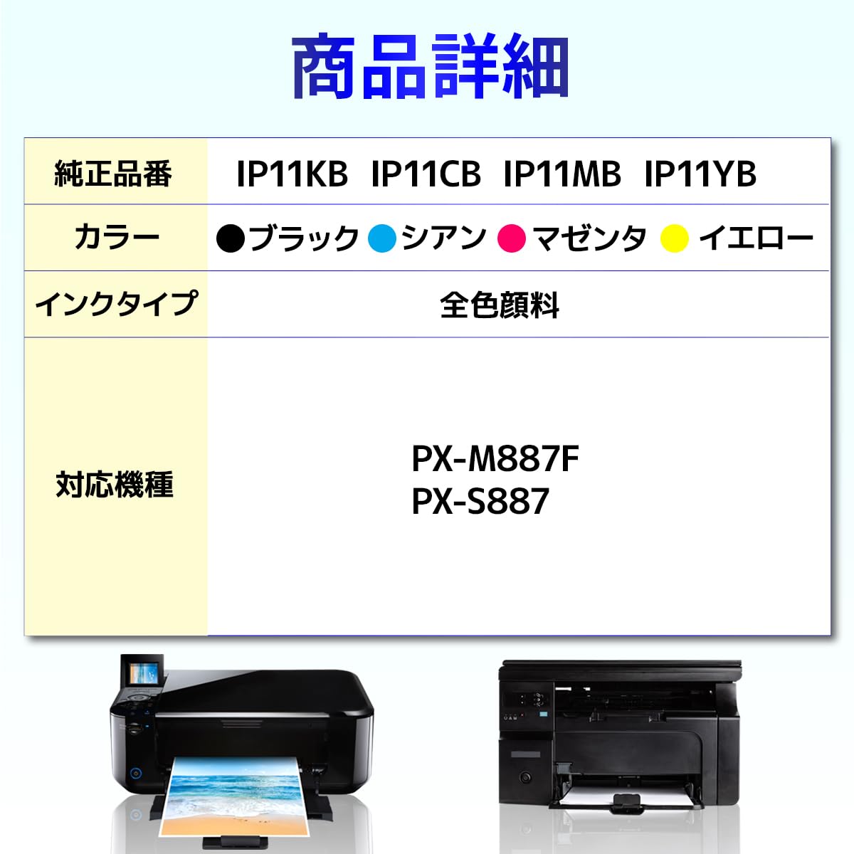 Amazon.co.jp: BAUSSTORE IP11 IP11KB IP11CB IP11MB IP11YB 4 Color