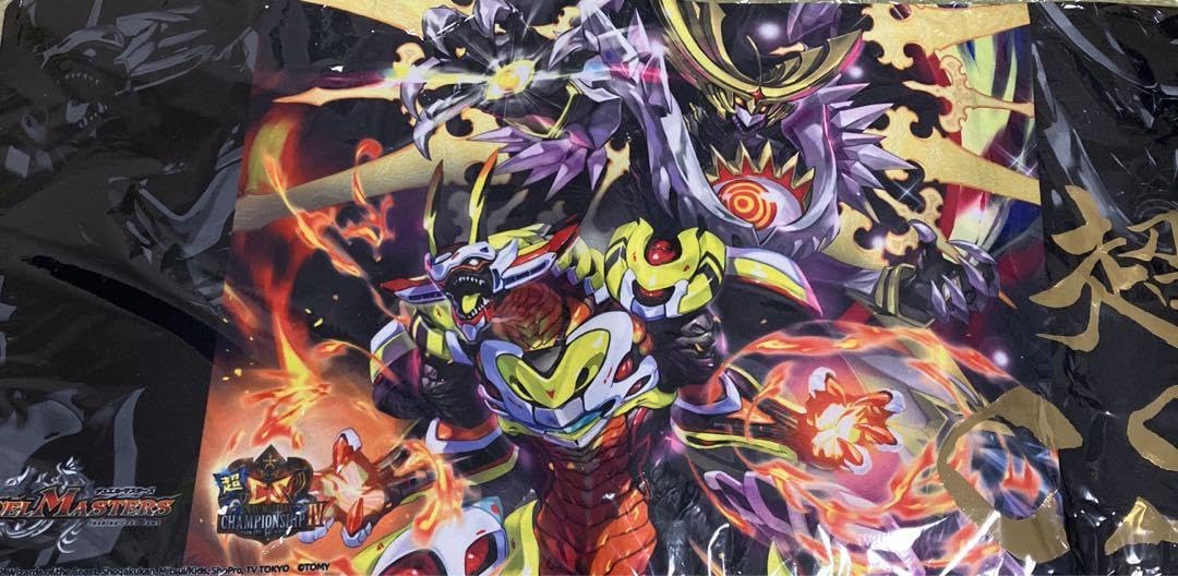 Amazon.co.jp: 超cs プレイマット サッヴァーク : おもちゃ