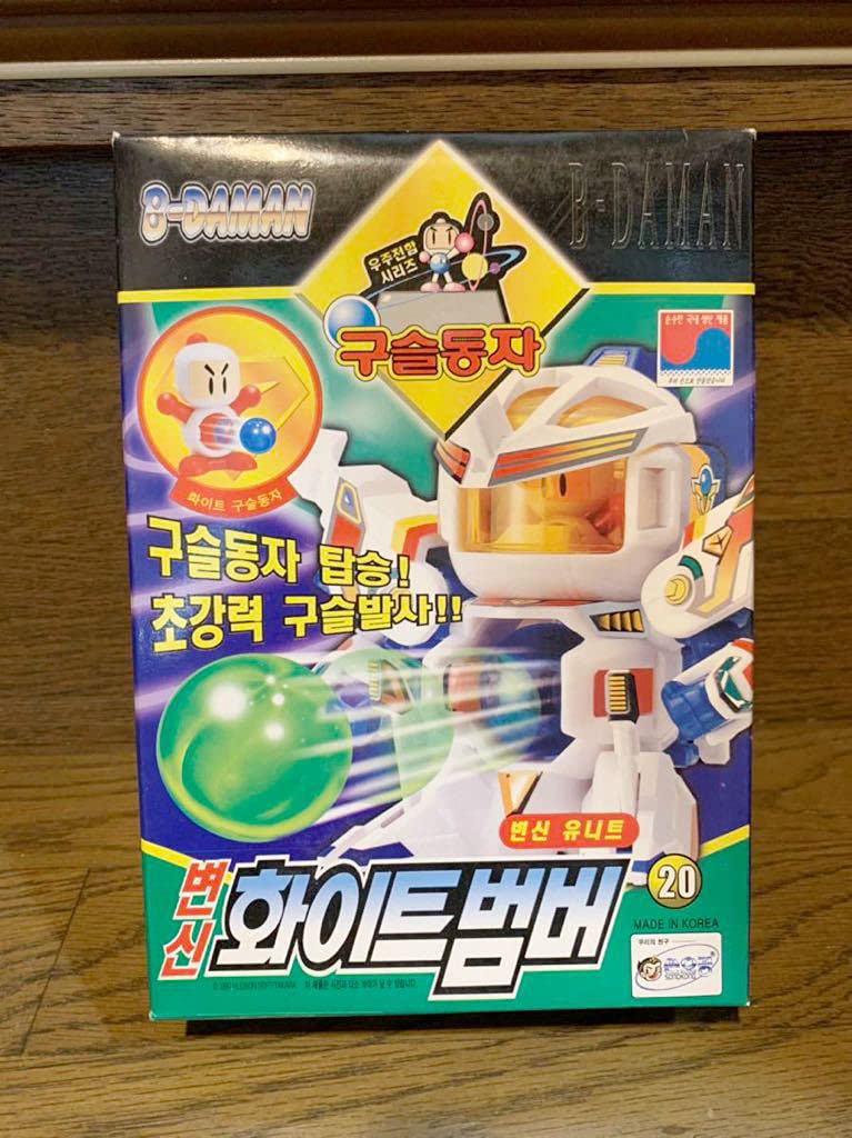 Amazon | 韓国 ソノコン社製 ボンバーマン ビーダマン 場外伝 Ⅲ 当時