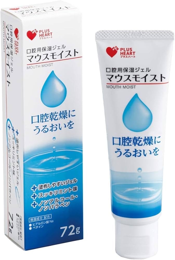 Amazon | プラスハート 口腔用保湿ジェル マウスモイスト 72g ノン