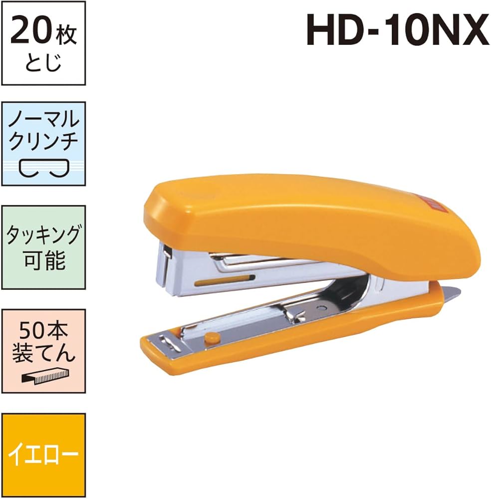 Amazon | マックス ホッチキス 20枚とじ イエロー HD-10NX/Y