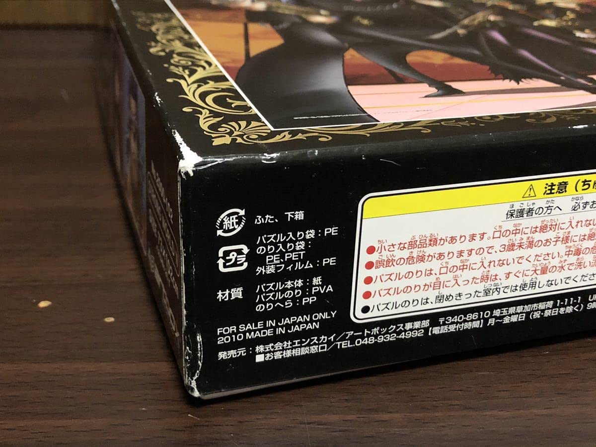 Amazon | 2010 ONEPIECE FILM STRONG WORLD ワンピース 映画