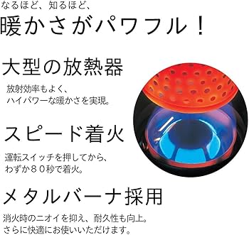 Amazon | ダイニチ 石油ストーブ 業務用 (木造47畳まで/コンクリート65