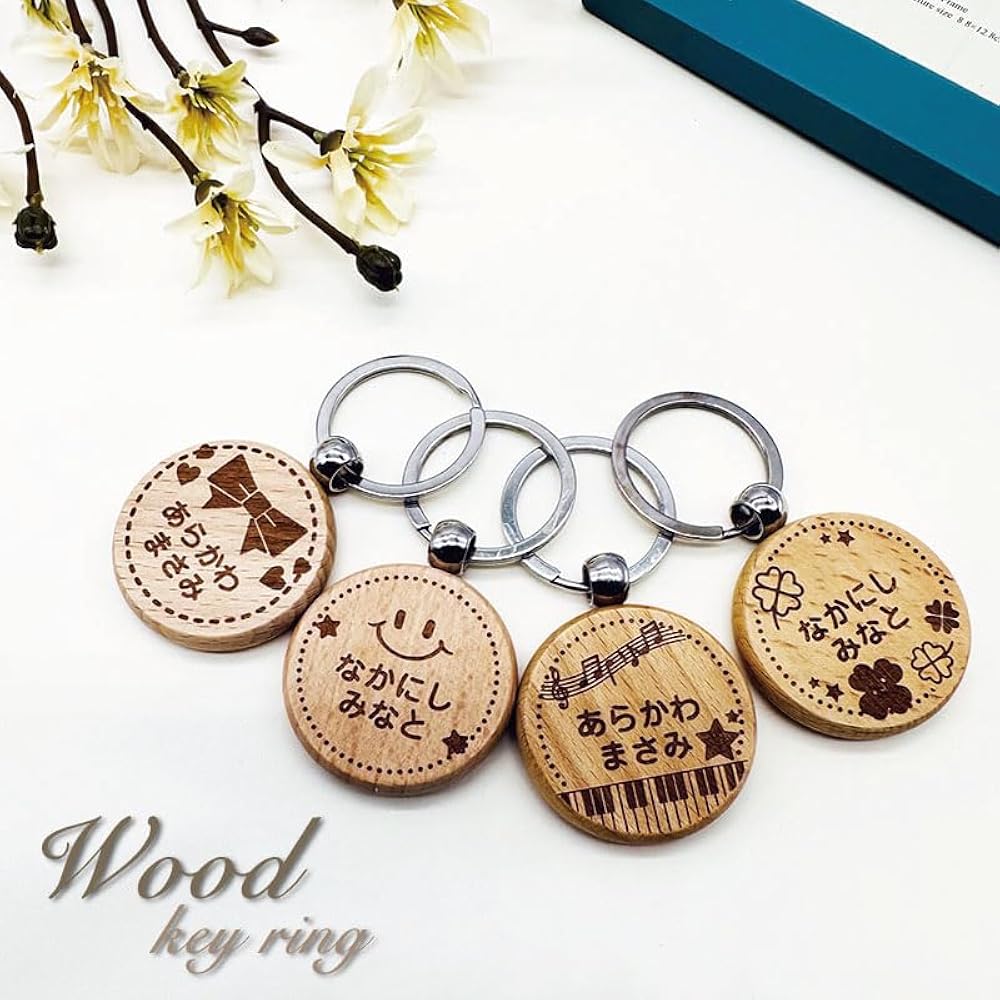 Amazon.co.jp: 名入れ 木製キーホルダー お名前キーホルダー 木の