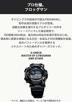 CASIO G-SHOCK Master of G FROGMAN MULTI BAND 6 GWF-D1000B-1JF MENS