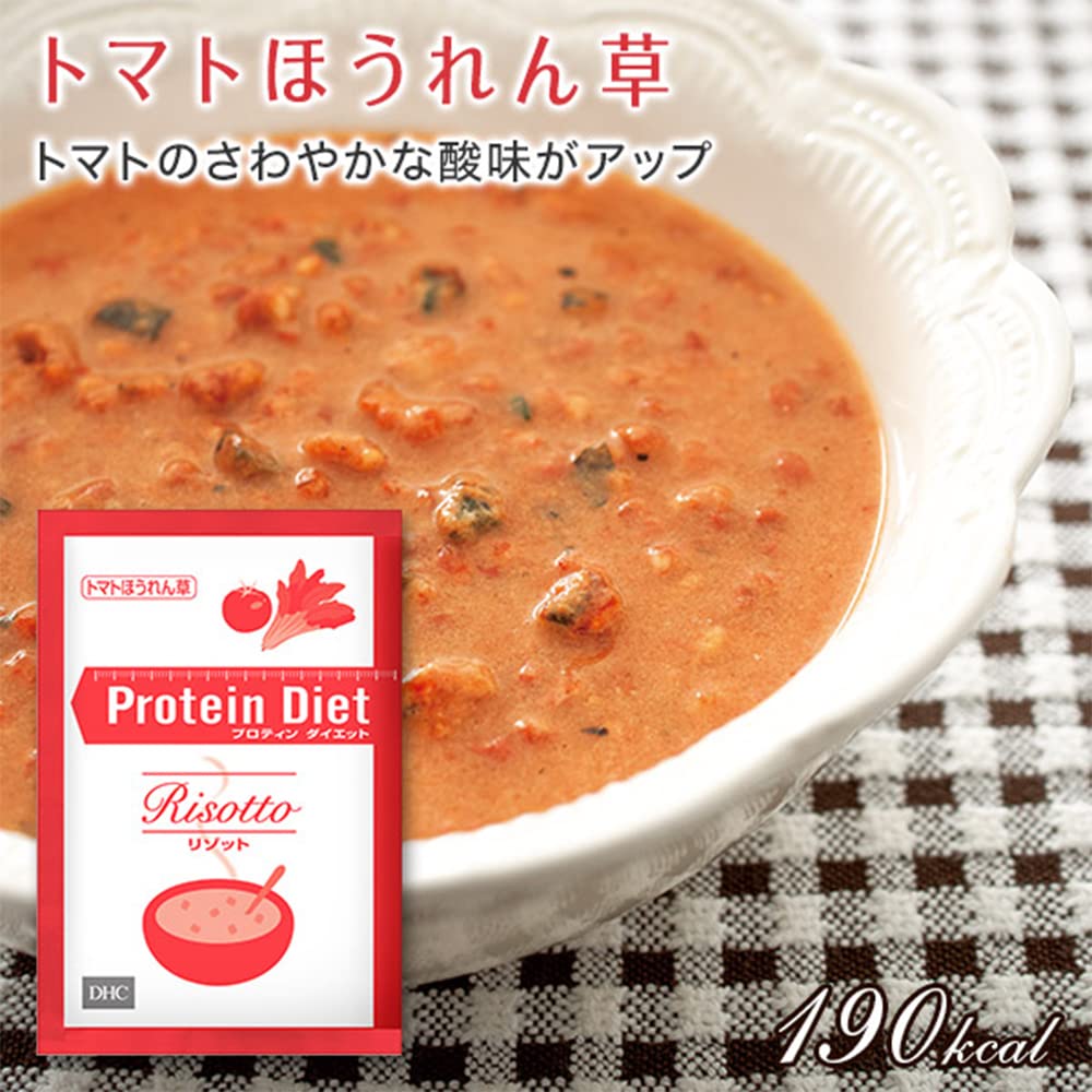 Amazon | DHCプロティンダイエットリゾット 15袋入 | DHC | ダイエット