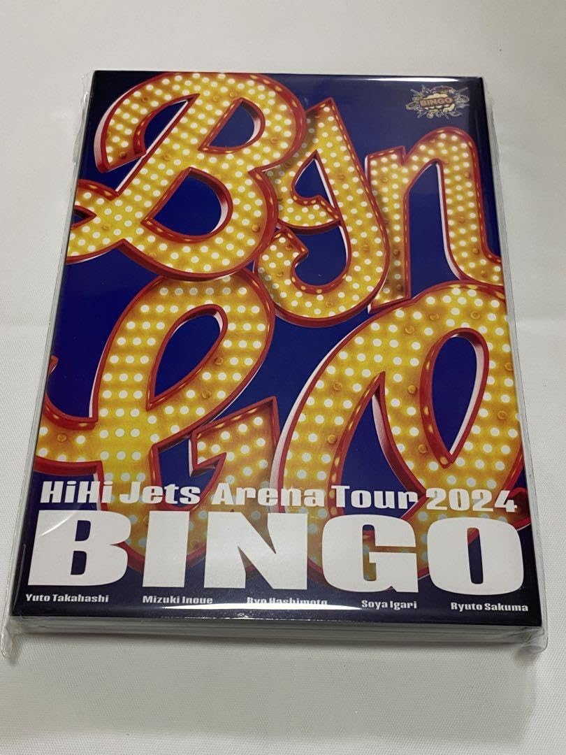 Amazon.co.jp: 【 Blu-ray 】HiHi Jets ARENA TOUR 2024 BINGO