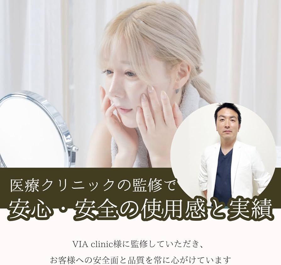 Amazon.co.jp: 【多田さん監修】ハーブピーリング セルフ 3回用 JOUEBI