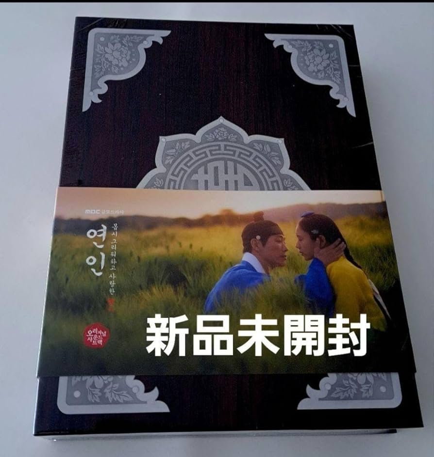 ナムグン・ミン恋人OST 12⁄29 韓国発売予約恋人