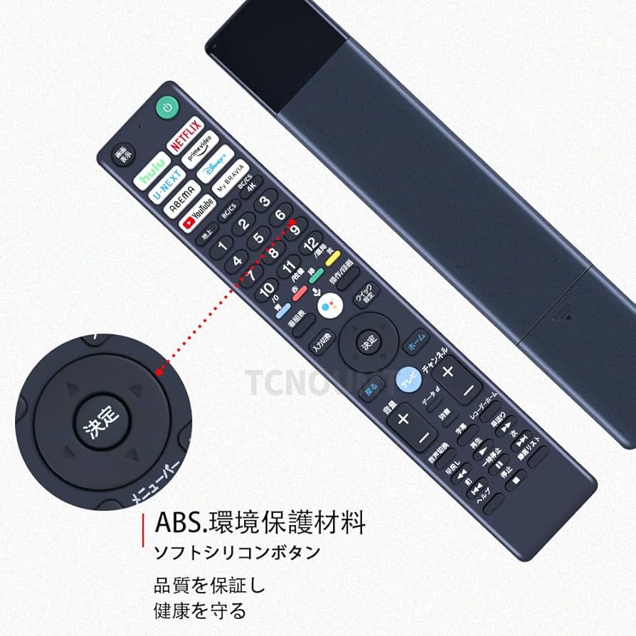 Amazon | CLVIZCXOM RMF-TX441J 交換用リモコン for ソニー 液晶テレビ