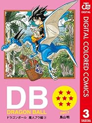 Amazon.co.jp: DRAGON BALL カラー版 魔人ブウ編 3 (ジャンプ