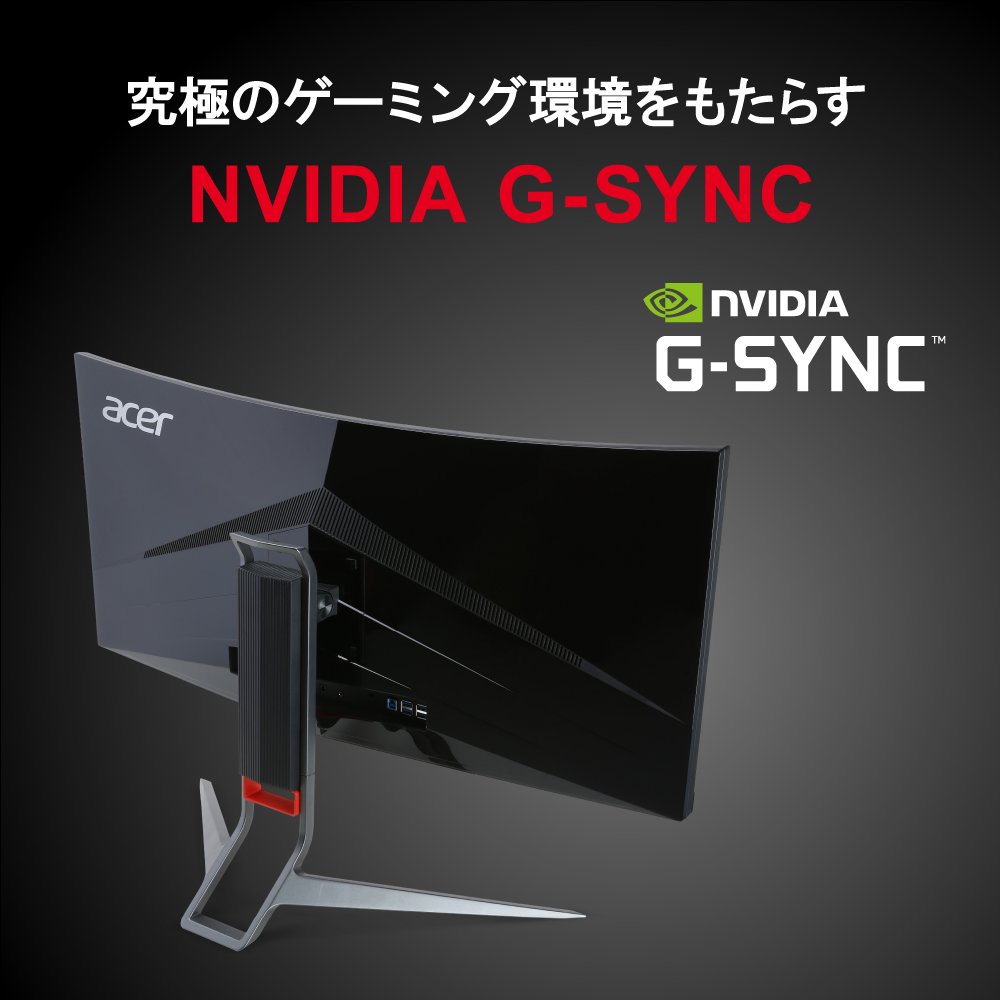 Amazon.co.jp: Acer ゲーミングモニター X34bmiphz 34インチ湾曲/QHD