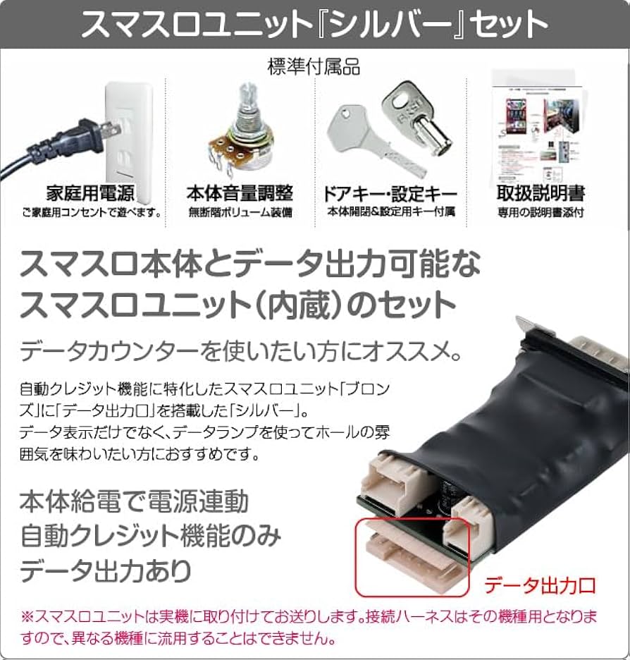 Amazon | パチスロ 革命機ヴァルヴレイヴ [革命パネル] 中古パチスロ