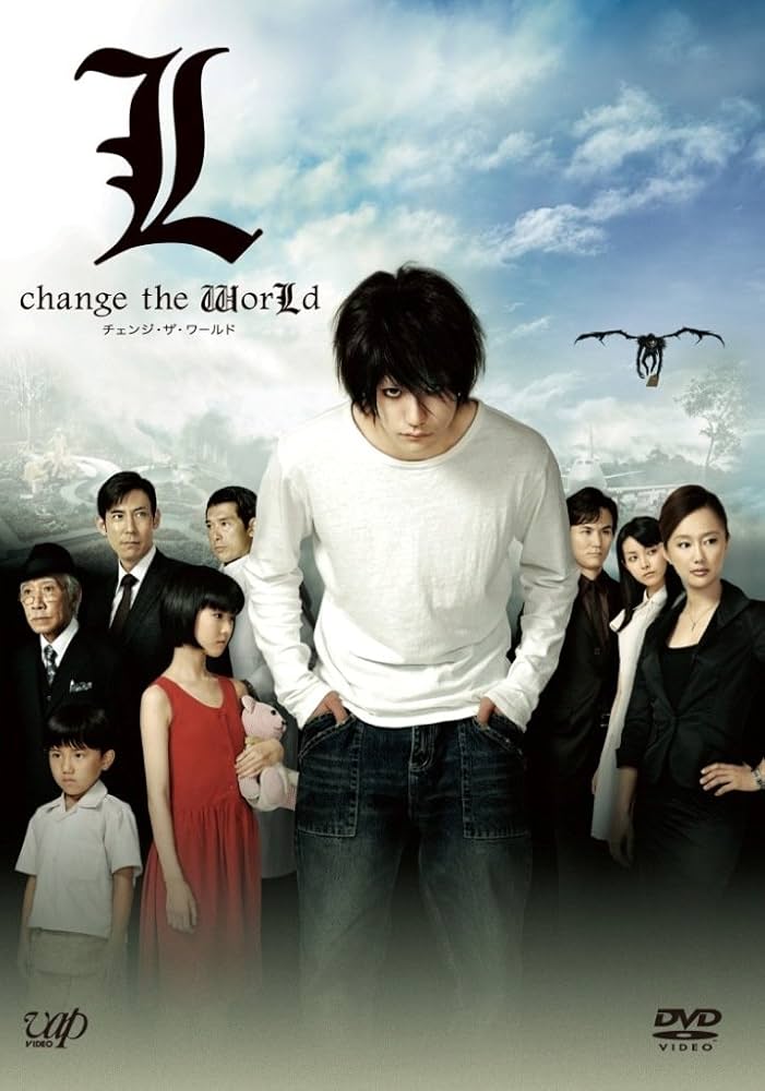 Amazon.co.jp: L change the WorLd [DVD] : 松山ケンイチ, 工藤夕貴