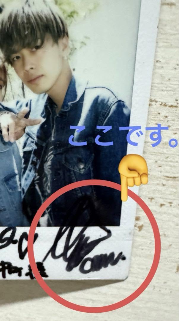 激レア wayv takeoff ヤンヤン 直筆サイントレカ 激レア wayv takeoff