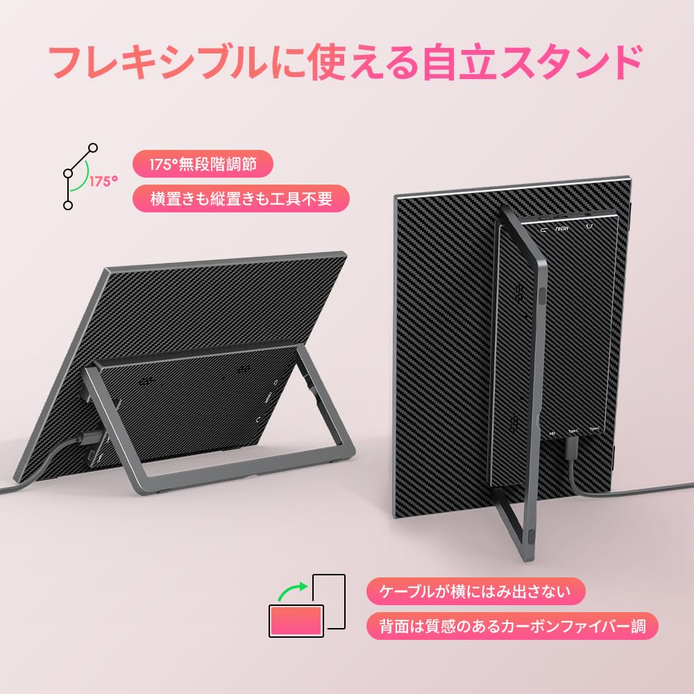 Amazon.co.jp: Upperizon モバイルモニター 13.3インチ 4K 16:10