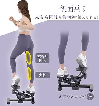 Amazon | 東急スポーツオアシス ツイスト エアロ ステッパー モード