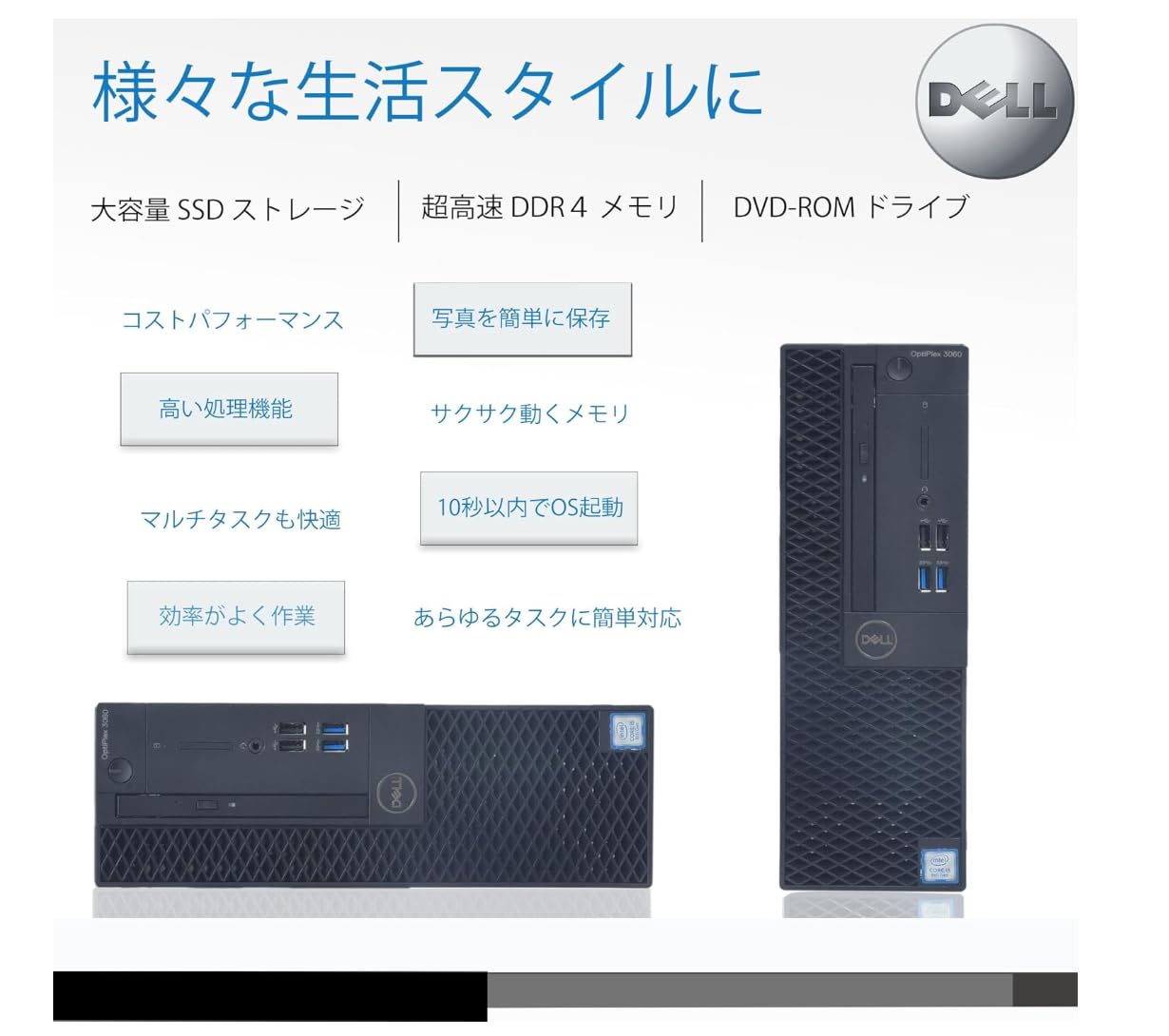 DELL XPS8700 本体 Blu-rayドライブ付きウィンドウズ11ホーム DELL