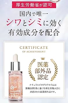 11本セット】リアラスター ナチュラルビオグロウセラム 美容液 27ml