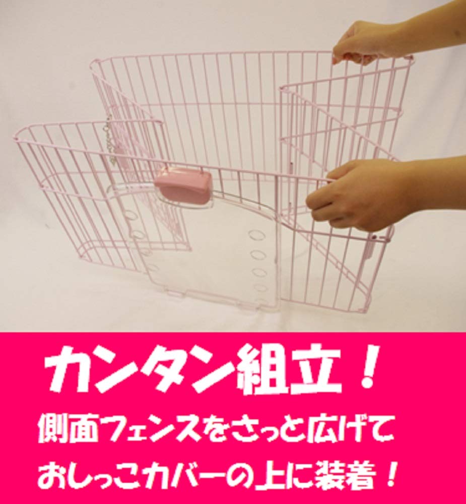 Amazon.co.jp: ミニマルランド うさぎのカンタンおそうじケージ ピンク