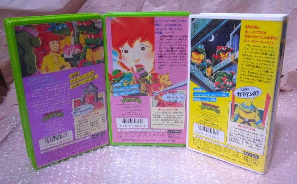 Amazon.co.jp: 6話分）VHSビデオテープ「1話～＋クリスタルパワー編