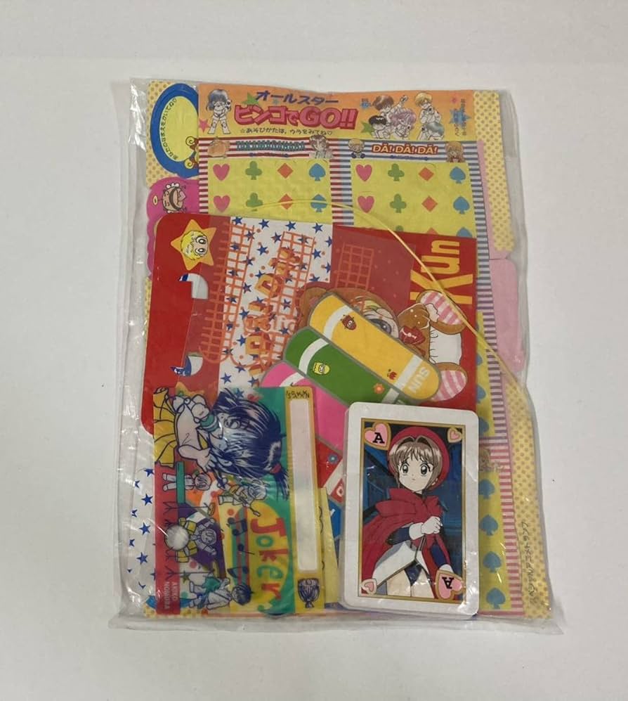 Amazon.co.jp: なかよし 付録 ふろく セット カードキャプターさくら