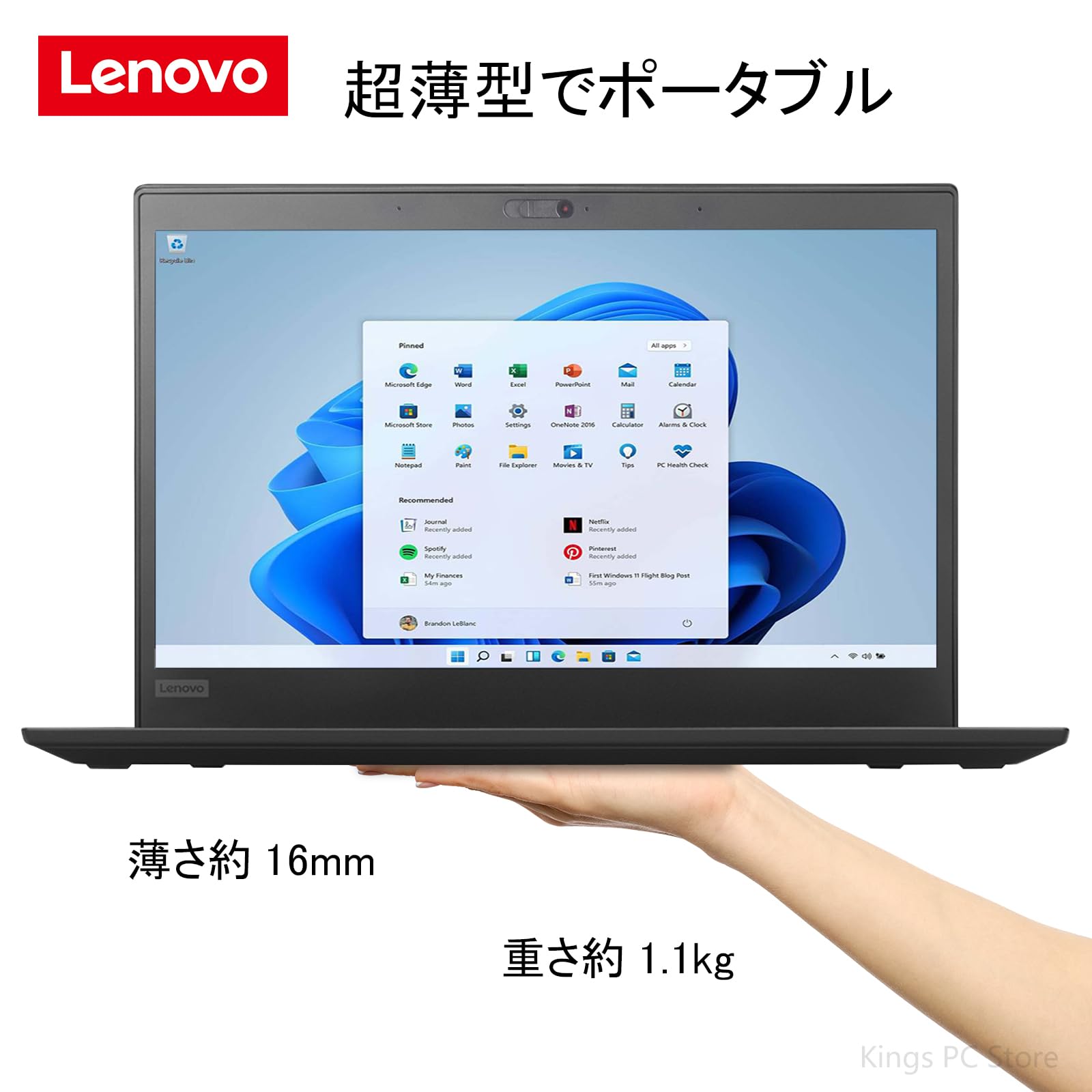 Amazon.co.jp: 【整備済み品】 レノボ ノートパソコン Lenovo ThinkPad