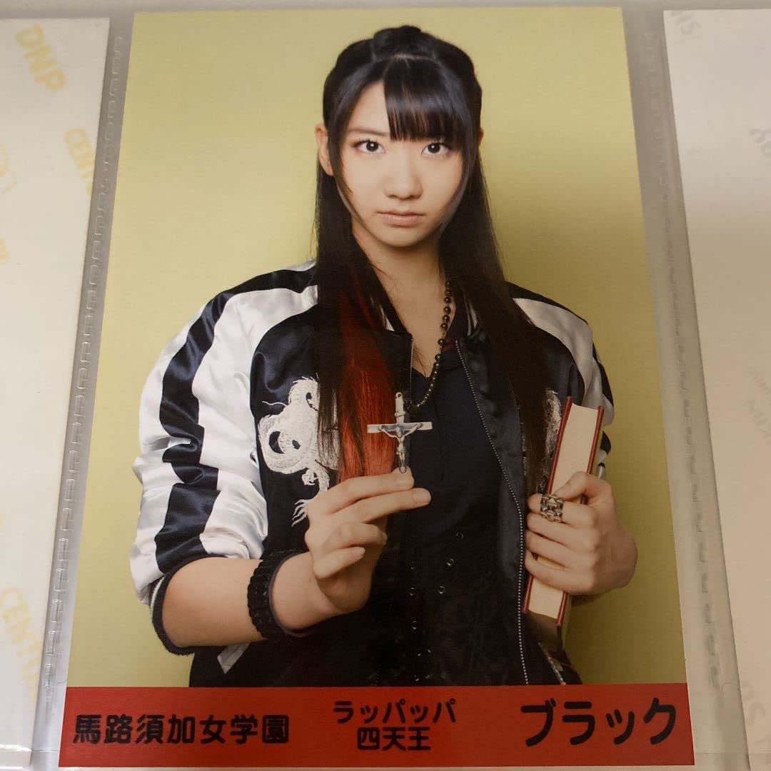 Amazon.co.jp: AKB48 柏木由紀 マジすか学園 DVD 特典 生写真 ゆきりん