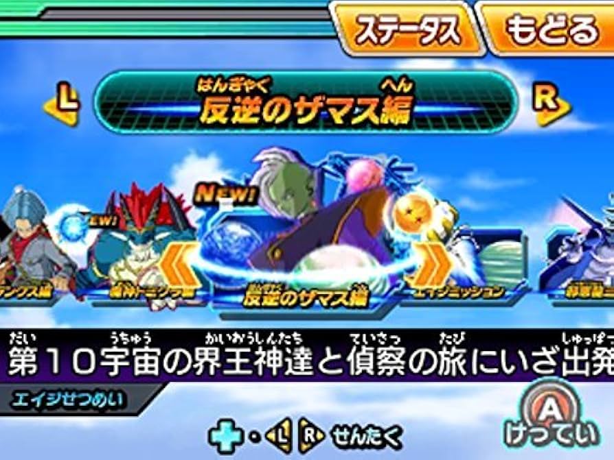 Amazon.co.jp: ドラゴンボールヒーローズ アルティメットミッションX