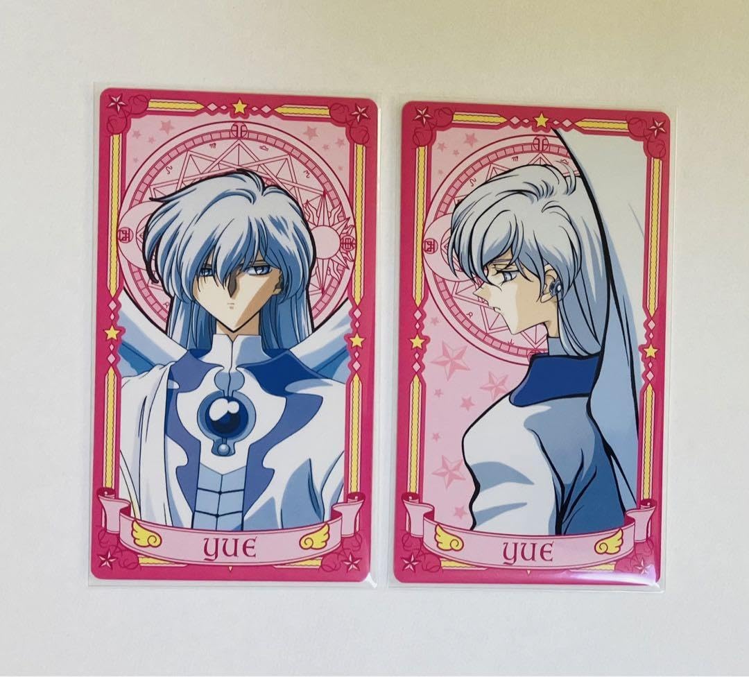 カードキャプターさくら アマダ トレーディングカード C－18 ユエ