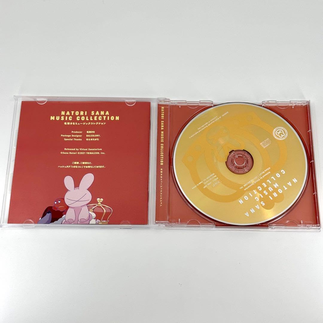 Amazon.co.jp: 名取さなミュージックコレクション Vol.1 : おもちゃ