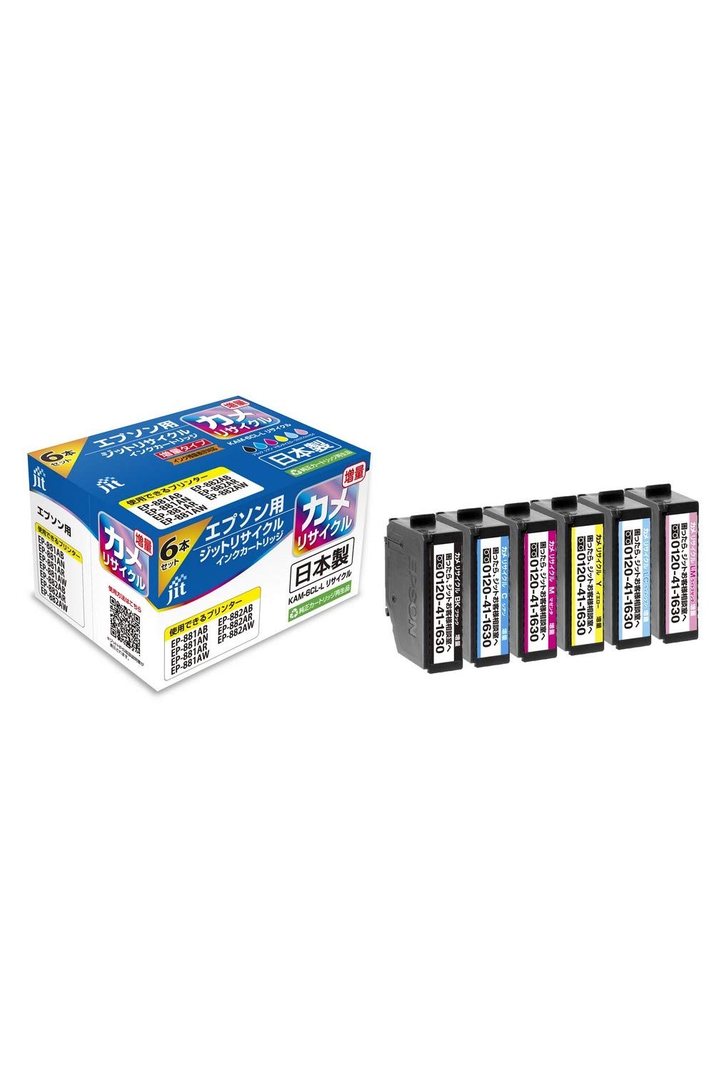 Amazon.co.jp: 【Amazon.co.jp限定】ジット エプソン(Epson) KAM-6CL-L