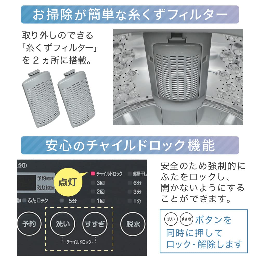 Amazon | MAXZEN 洗濯機 8kg 全自動洗濯機 8キロ 8.0kg 大容量 家庭用