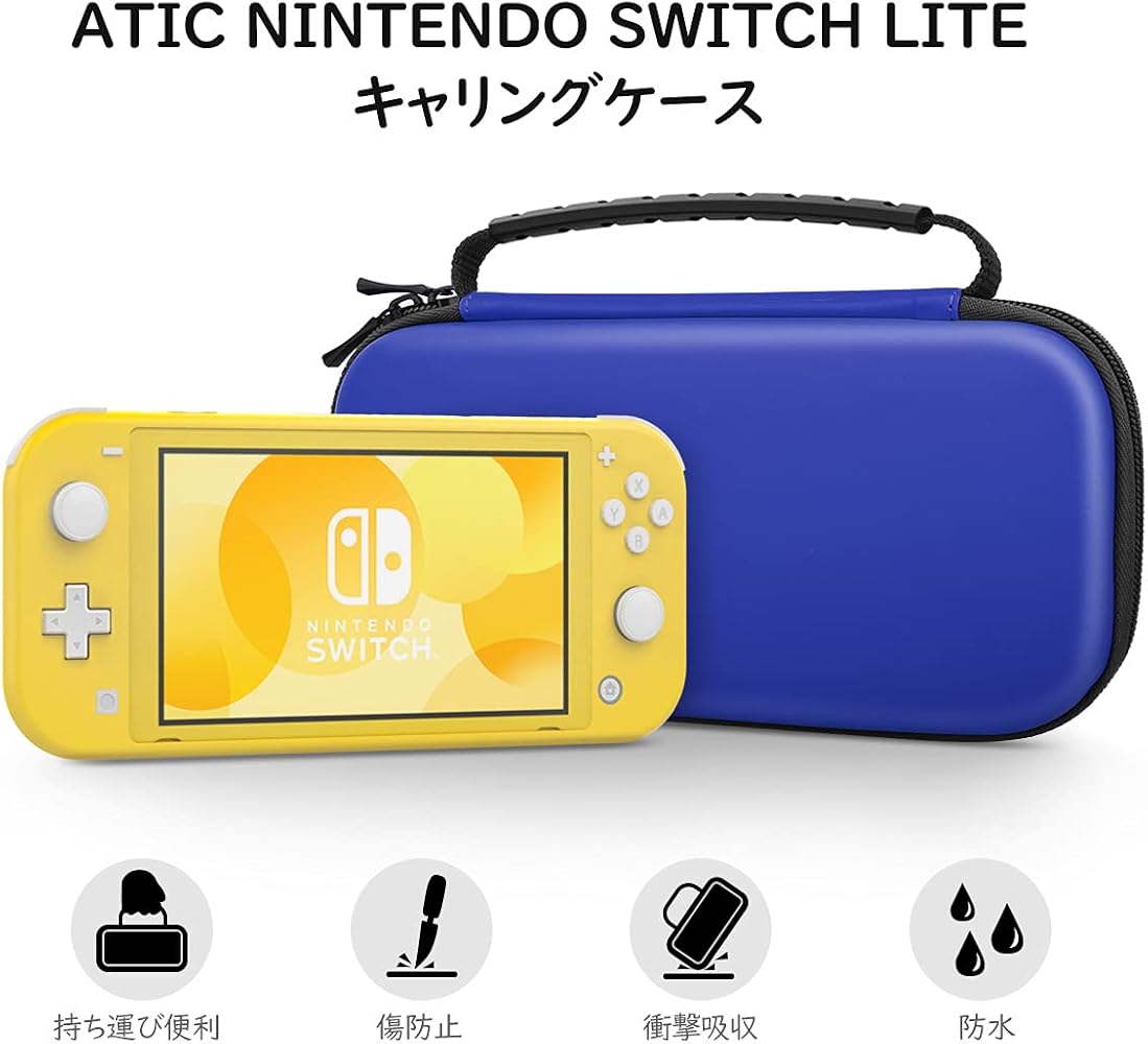 Amazon.co.jp: Switch Lite ケース ATiC ニンテンドー スイッチライト
