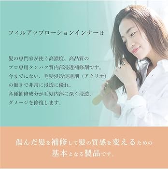 Amazon.co.jp: 【 髪風船 】 詰め替え用 ケラチン 原液 トリートメント