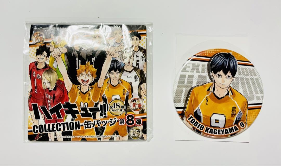 ハイキュー 影山飛雄 缶バッチ Amazon.co.jp: コスパ COSPA 【公式