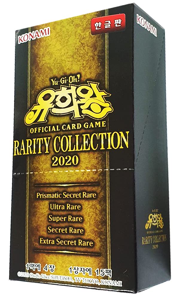 Amazon.com: Yu-Gi-Oh Official Cards Rarity Collection 2020 Booster