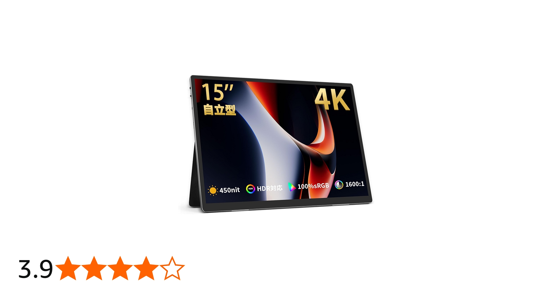 Amazon.co.jp: HAILESI モバイルモニター 15インチ 4K 3240*2160 3:2