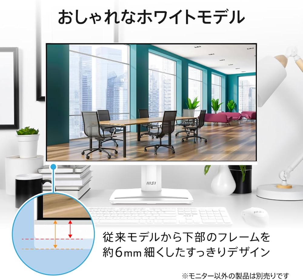 Amazon.co.jp: 【Amazon.co.jp限定】MSI PRO MP251W E2 モニター 24.5