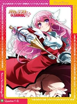 Amazon.co.jp: バカとテストと召喚獣にっ！ 第1巻 [DVD] : 下野紘