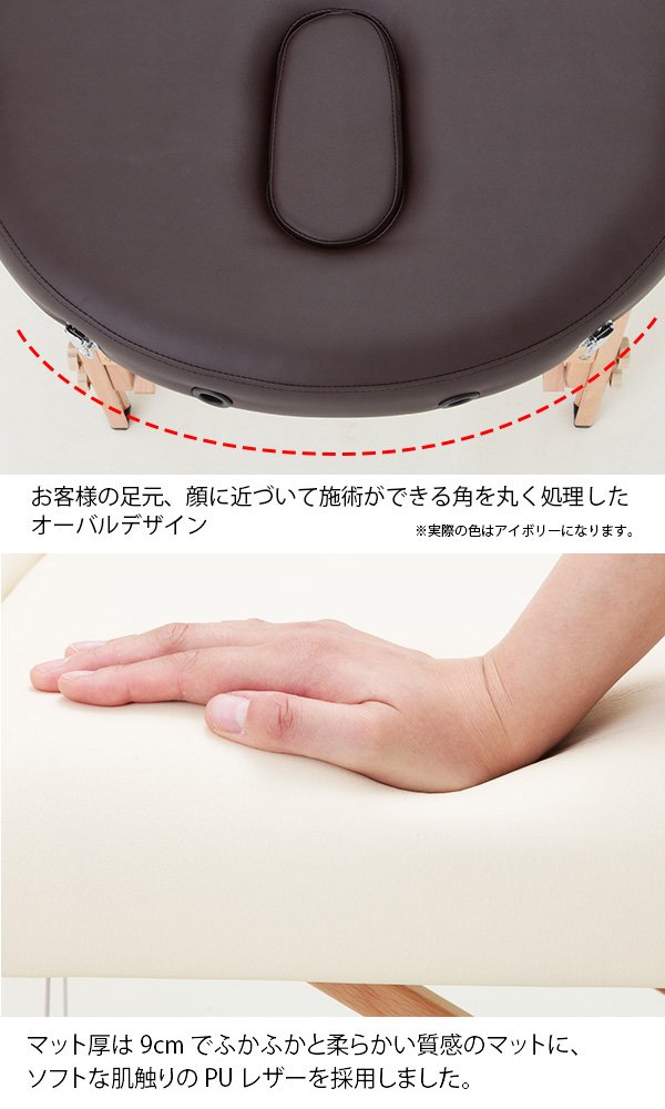 Amazon.co.jp: 折りたたみ マッサージベッド UU-006 (全2種) 木製・有