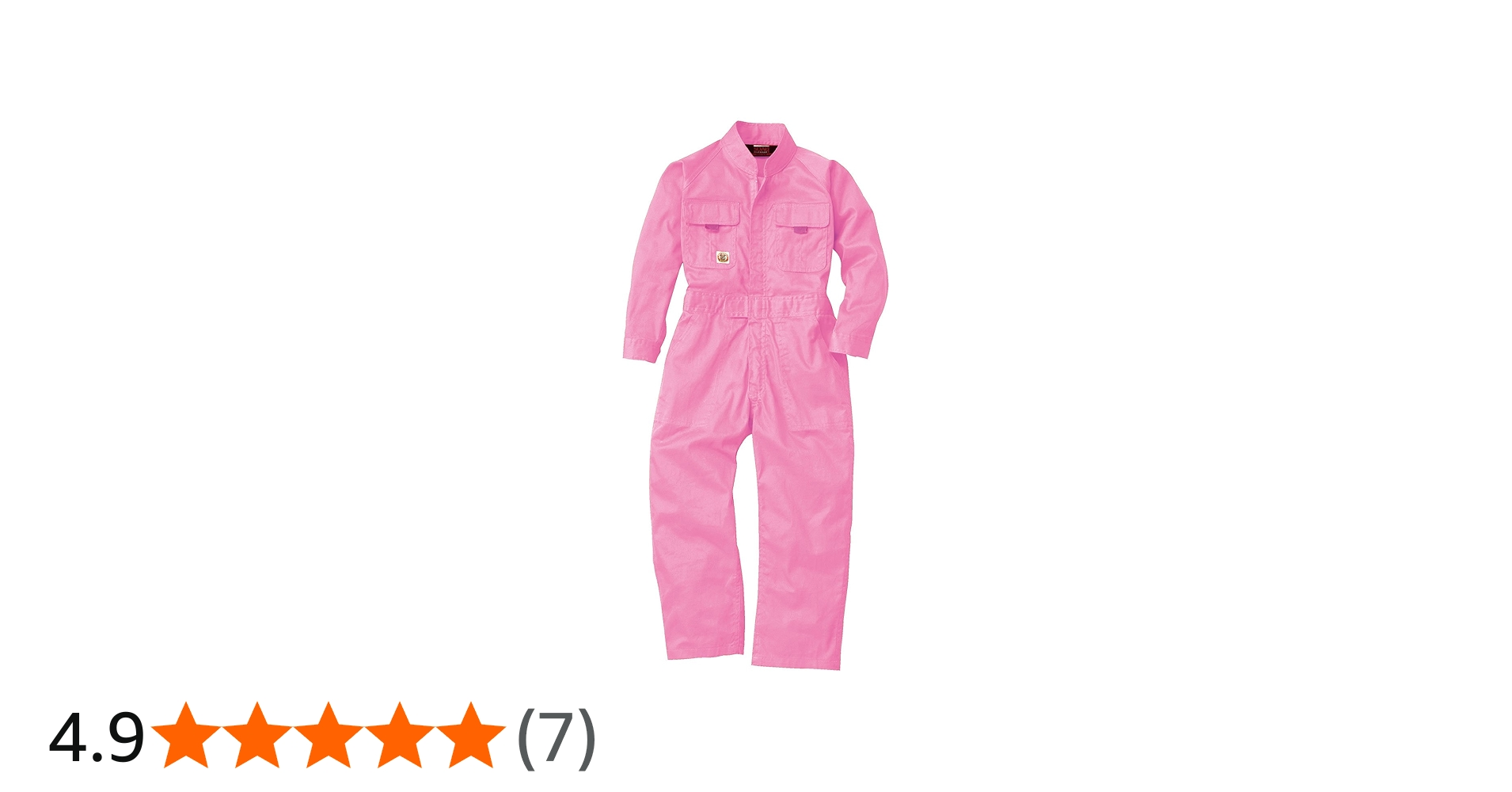 Amazon.co.jp: sowa(ソーワ) つなぎ ツナギ 子供（キッズ) カラー