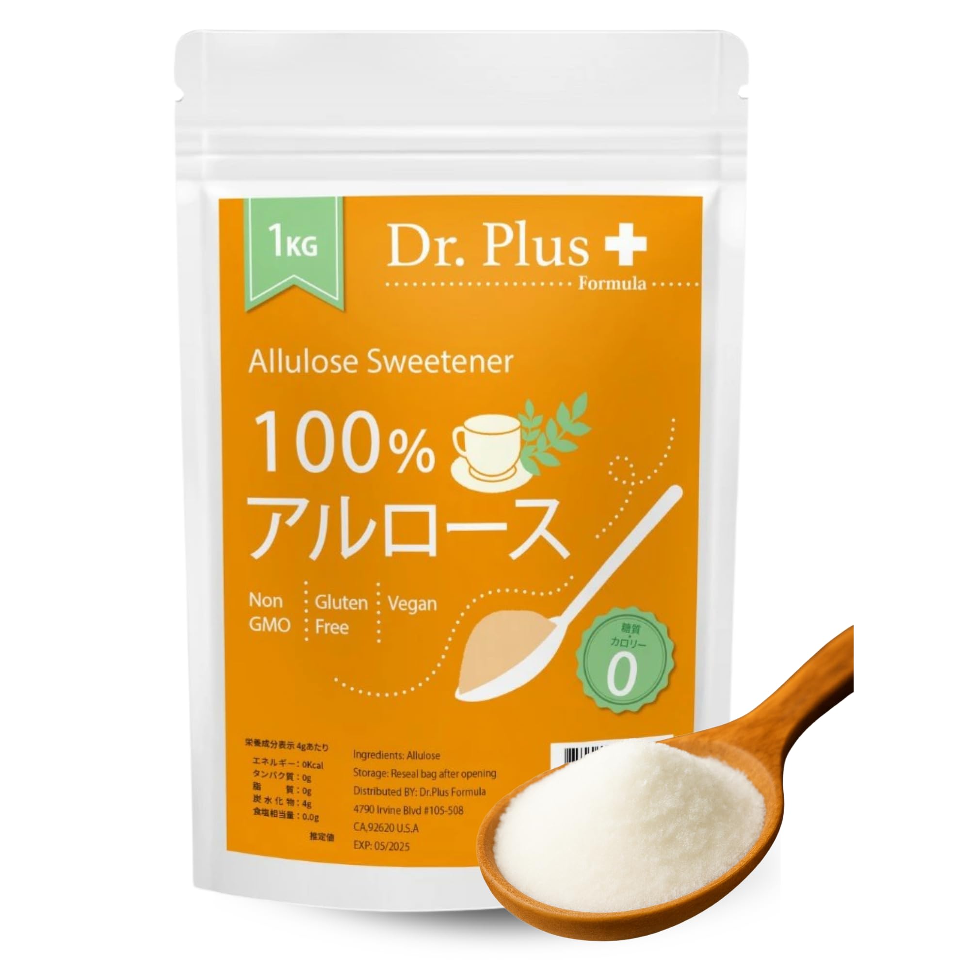 Amazon.co.jp: 100%アルロース アルロース甘味料 1キロ 1000g 希少糖