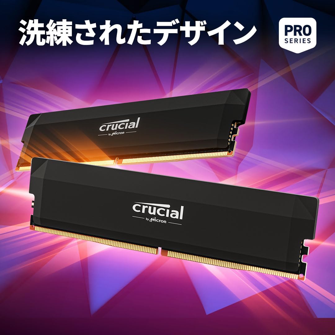 Amazon | Crucial(クルーシャル) PRO (マイクロン製) デスクトップ用